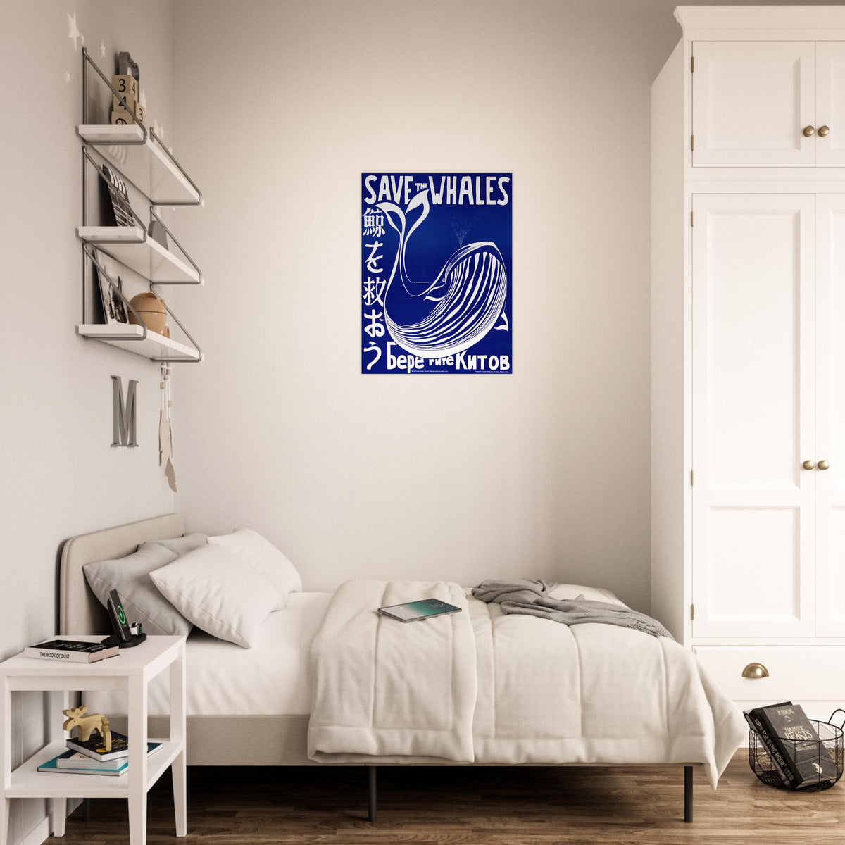 Vint Lawrence, Save the Whales, 1973