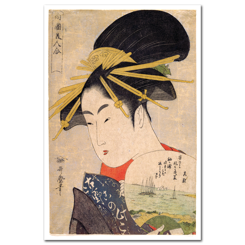 Kitagawa Utamaro, The Courtesan Konosumi, 1793-94