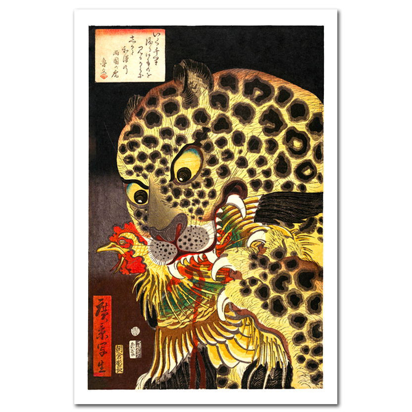 Utagawa Hirokage, The Tiger of Ryōkoku, 1860